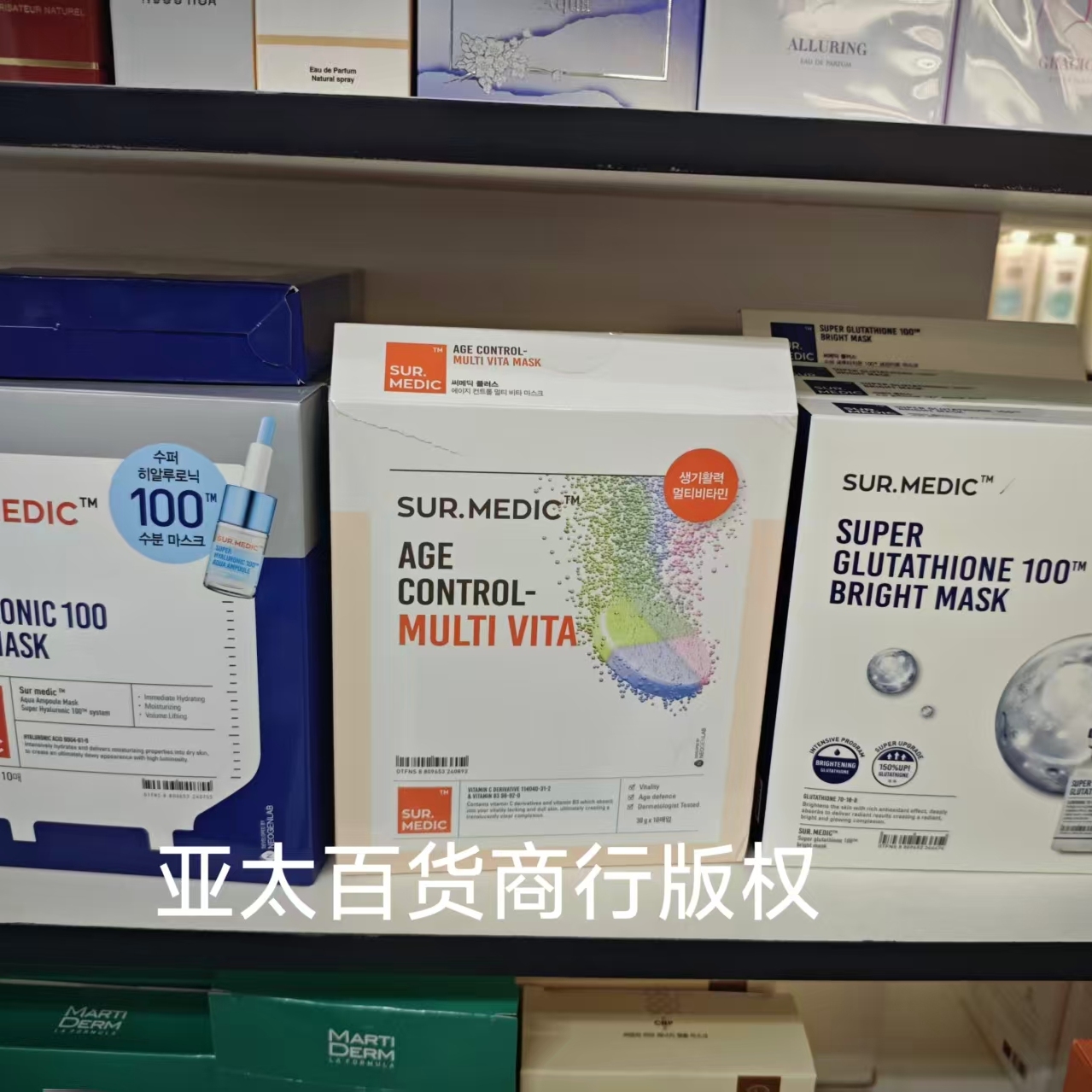韩国sur medic诗梅迪玻尿酸安瓶面膜补水保湿精华液清洁面膜10片