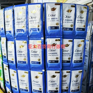 袋装越南dove多芬洗发水护发素深层修护柔顺6克*10包