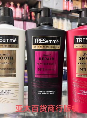 越南版TRESemme 彩丝美修复柔顺无硅油洗发水620克