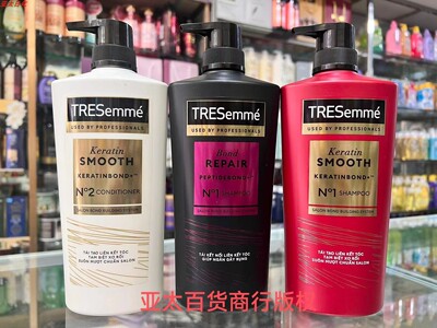 越南版彩丝美黄姜绿茶洗发水