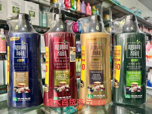 越南nguyenxuan去屑止痒控油