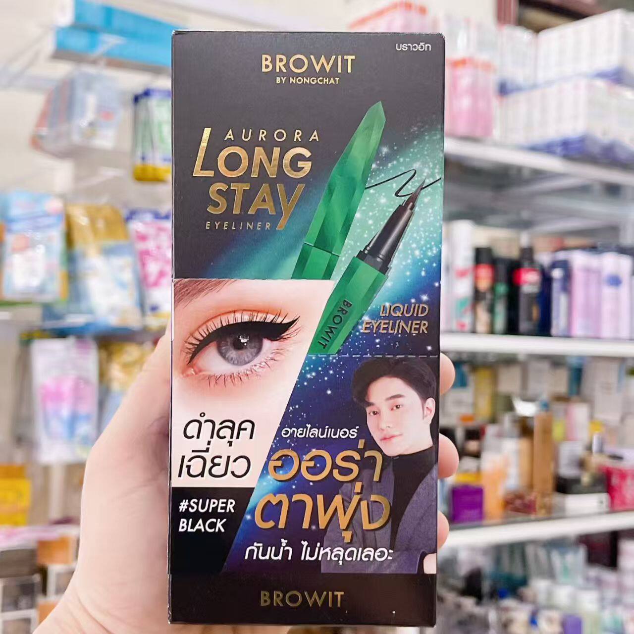 泰国Browit眼线笔持久防水防汗抗晕染易干易上色极细性感黑温柔棕
