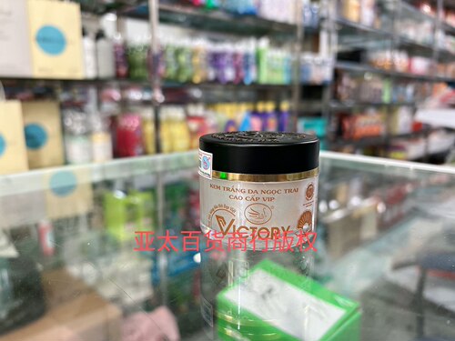 越南绵羊奶防哂滋润面霜