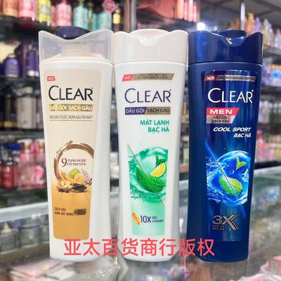 越南正品CLEAR清扬洗发水