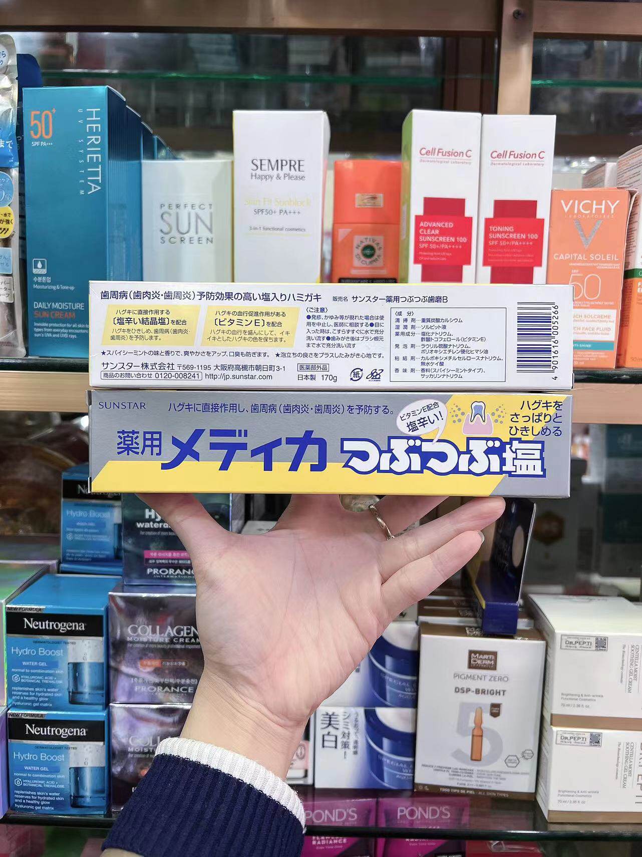 日本进口sumstar巧虎三诗达结晶盐牙膏清洁口腔