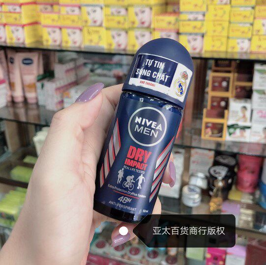 Vietnam Nivea Men's Pearl dew men dry impact 50mlin the Skin Care/Body/Essential oils , Men Care (New) , Men Deodorant  category - from Buy2taobao.com to provide professional Taobao agent buy service