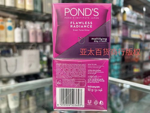 泰国旁氏无暇面霜50克