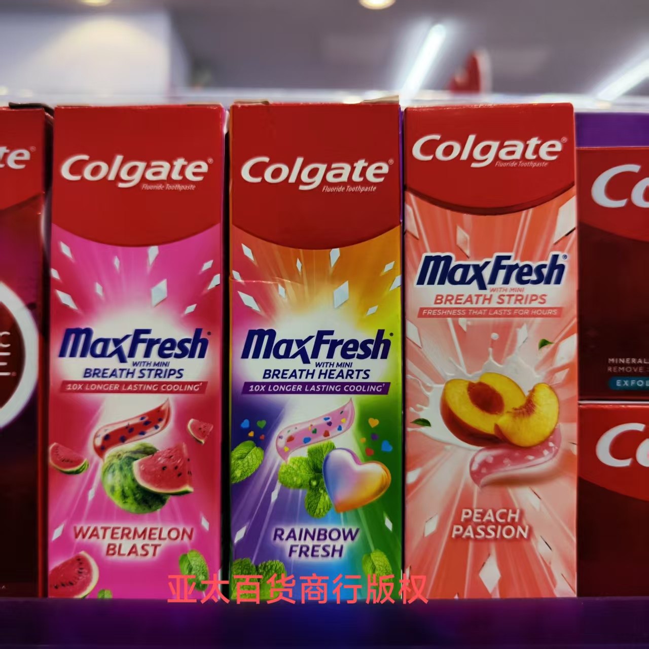 越南高露洁MaxFresh薄荷去牙渍美白清新100g彩虹牙膏无塑封