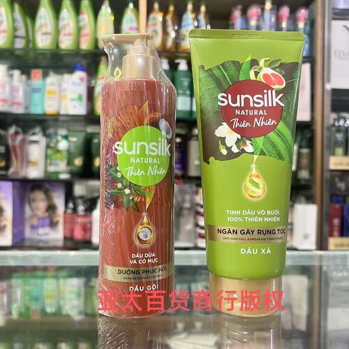 越南Sunsilk夏士莲海藻椰子洗发水修复 380ml+330ml洗护套装