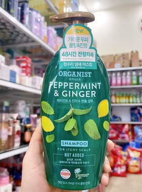 越南代买韩国Organist洗发水控油蓬松去屑止痒持久留香500 ml