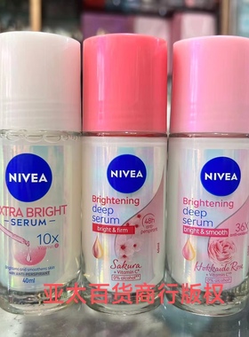 泰国妮维雅止汗运动香玫瑰百合樱花长效香体持久deep serum1瓶