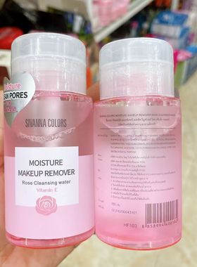 泰国SIVANNA COLORS思薇娜玫瑰保湿卸妆水 Nuoc Tay Trang