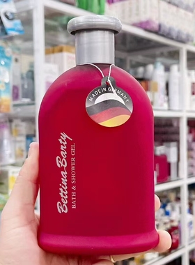 越南实体代购德国原装bettine barty保黛宝沐浴露洗护持久留香