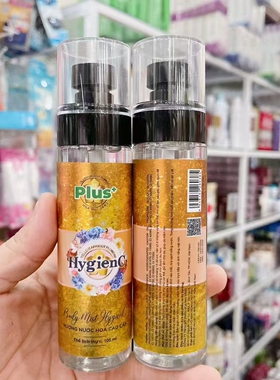 正品泰国hygienc pius+huong nuoc hoa cao cap香水105ml  1瓶