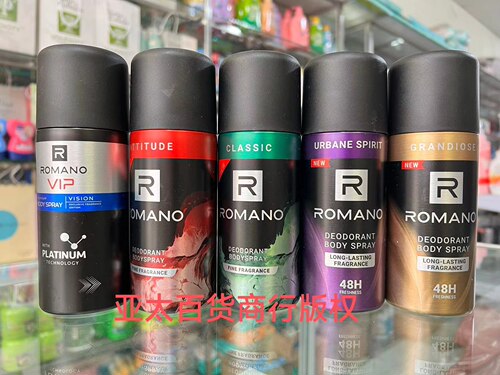越南Romano  vip罗曼诺男士止汗香体喷雾150ml持久去异味干爽1瓶