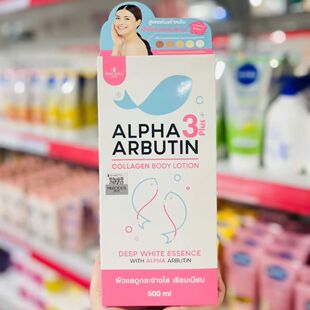 泰国润肤身体乳 Sua duong the Collagen Alpha Arbutin