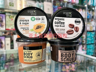 Coffee Shop Sugar Body 咖啡去角質糖霜 越南代购 Scrub Organic