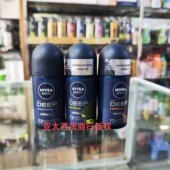 feel男士 正品 走珠50ml 妮维雅deed dry&clean 代购 泰国Nivea