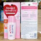 现货越南原装 milk防晒霜乳30ml face Biore uv碧柔粉瓶bright