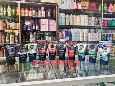 妮维雅男士洗面泥OILCLAEN