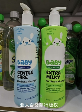 越南Lactacyd婴幼儿二合一洗发沐浴露无泪配方单瓶 500ml