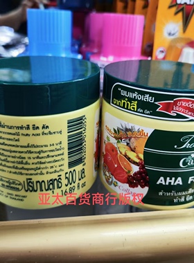 泰国水果胶原发膜Caring AHA Formula Hair 500ml