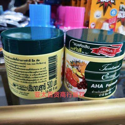 泰国水果胶原发膜Caring AHA Formula Hair 500ml