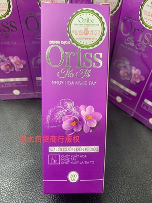 越南女性护理液/洗液phukhoa