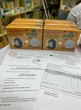 不退不换货店铺泰国高丽特级真珍珠膏 kem nhan sam thai 5g*12盒