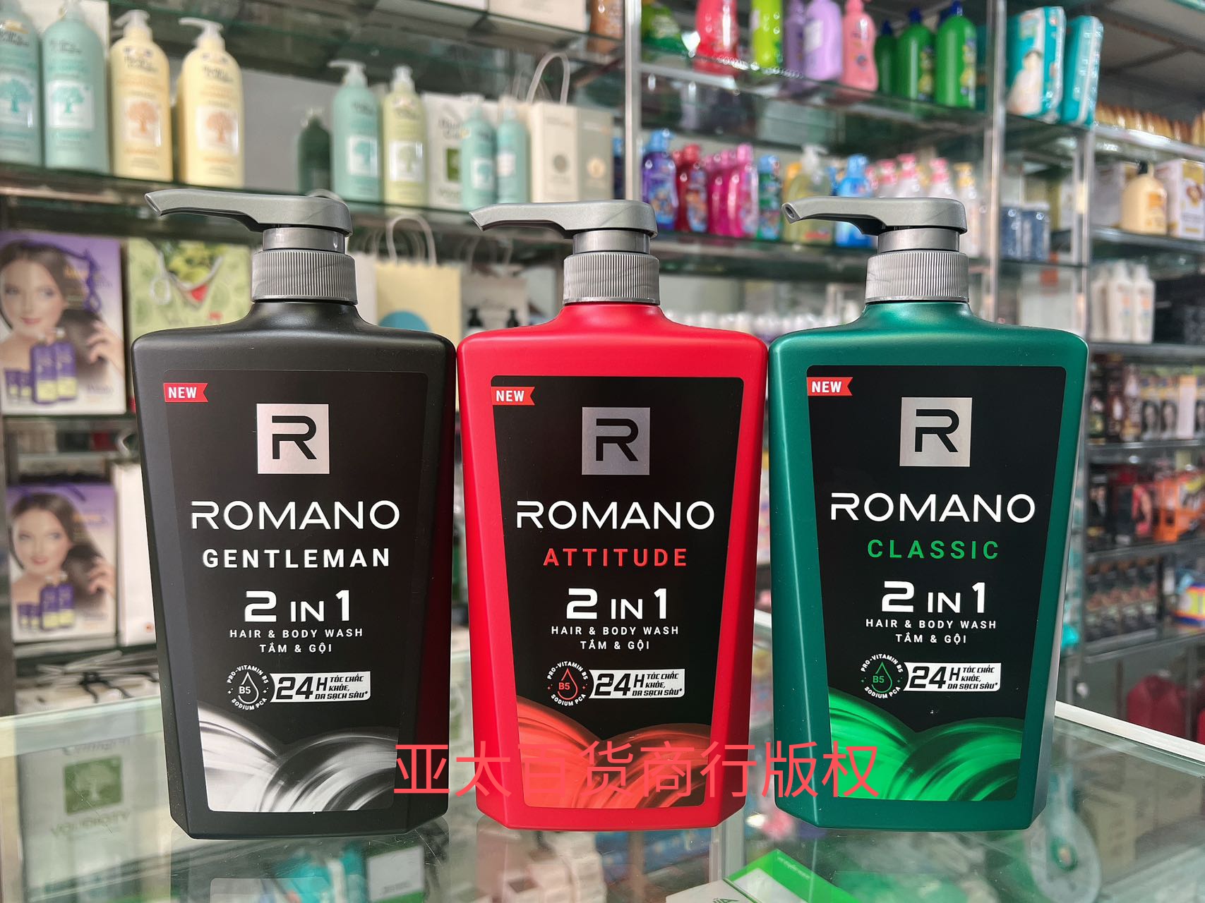 新包装上市越南Romano/罗曼诺经典洗发沐浴二合一650ml 美发护发/假发 洗发水 原图主图