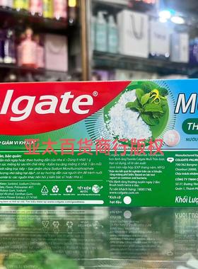 越南代购高露洁muoi thao duoc草本盐防蛀牙膏225克1支