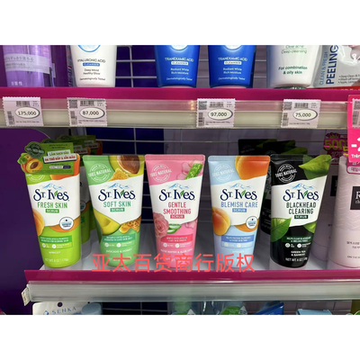 美国st.Ives圣艾芙磨砂膏杏子杏桃洁面乳去角质洗面奶水杨酸面部