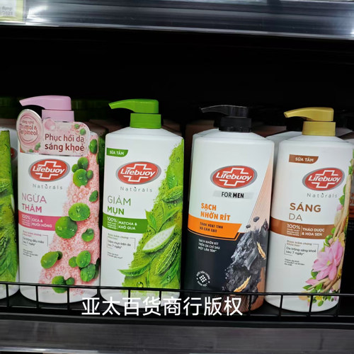 越南lifebuoy卫宝清洁沐浴露