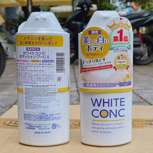 white conc全身VC沐浴露保湿持久留香不假滑林允同款