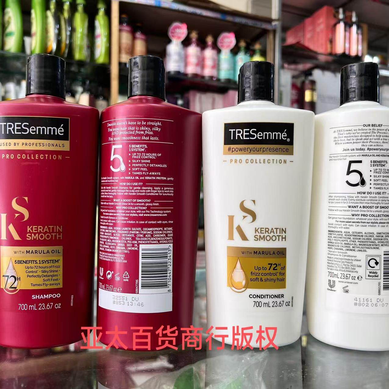 美国原装TRESemme 彩丝美柔滑水润强韧丰盈松洗护套装700ml*2瓶