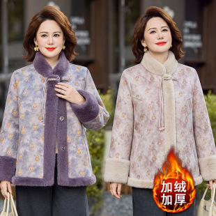 妈妈秋冬洋气新中式皮毛一体绒外套中年女款冬装加绒加厚提花大衣
