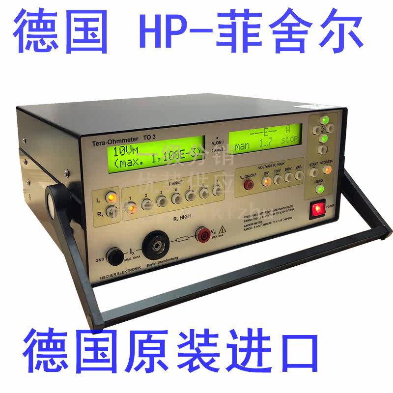 High impedance meter Tera-Ohm CurrentMeterTO-3 resistance Tester Germany HP FISCHER goods in stockin the Lubricating/Tackiness/Reagents/Lab Supplies, Laboratory Equipment, Other Laboratory Equipment category - from Buy2taobao.com to provide professional Taobao agent buy service