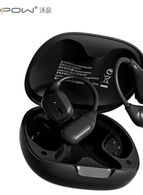 沃品ows17开放式蓝牙耳机挂耳无线运动耳机不入耳2024年新款