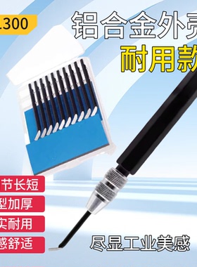 内孔刮刀修边器修边刀头适用NG3710内侧刮屑交叉孔刀D66 BD6610