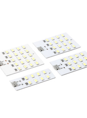 【麦德斯】LED照明灯板 8/12/16/20灯珠 铝基板MircoUSB接口供电