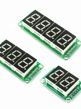 【麦德斯】2/3/4位红色0.5英寸共阳数码管显示模块 74HC595驱动板