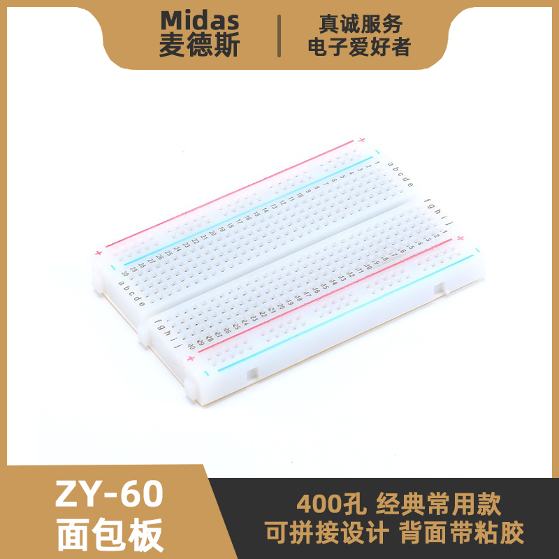 【麦德斯】ZY-60优质400孔面包板