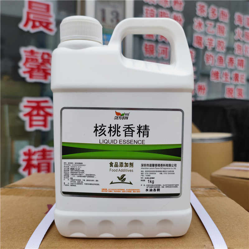 高浓食用核桃香精液体水油性 耐高温馅料烘焙酥饼坚果炒货 食品级