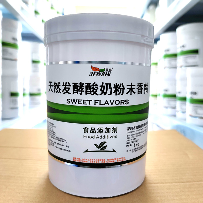 晨馨天然发酵食品粉末香精