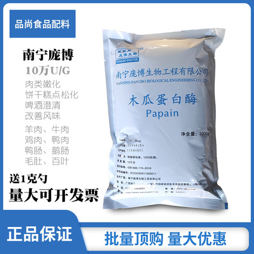 测试推荐火热促销量大从优