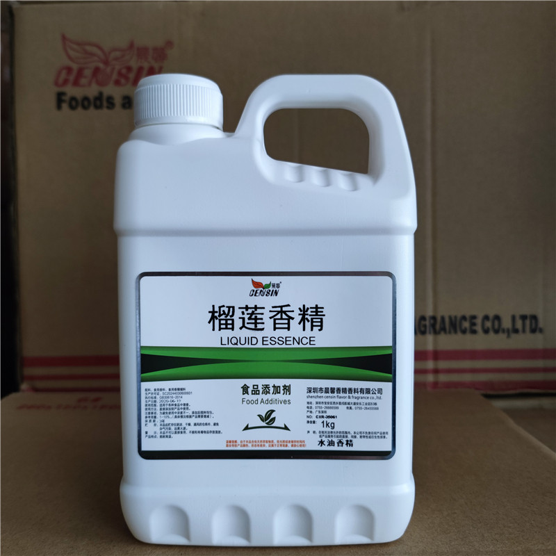 榴莲香精冰淇淋甜品奶茶榴莲饼食用浓缩榴莲液体香精1kg/瓶大麻花