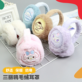 儿童耳罩冬季 加厚保暖卡通女孩防风防冻耳暖耳包耳捂子可折叠耳套