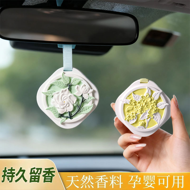 五福金牛车载香薰挂件汽车香水持久香氛浮雕扩香石膏车内装饰摆件