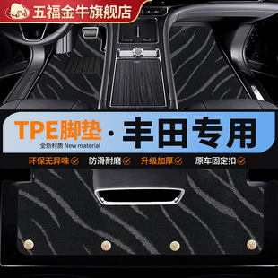 五福金牛TPE汽車腳墊豐田凱美瑞卡羅拉漢蘭達亞洲龍普拉多雷凌用