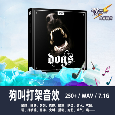 狗犬类叫呜咽害怕吼叫威胁打架咆哮呻吟吃喝气喘 高品质音效素材
